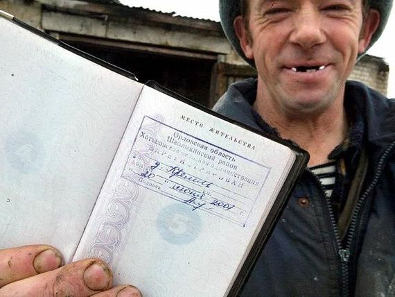 прописка в Плавске